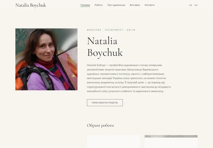 Página de inicio del sitio web actual de Natalia Boychuk